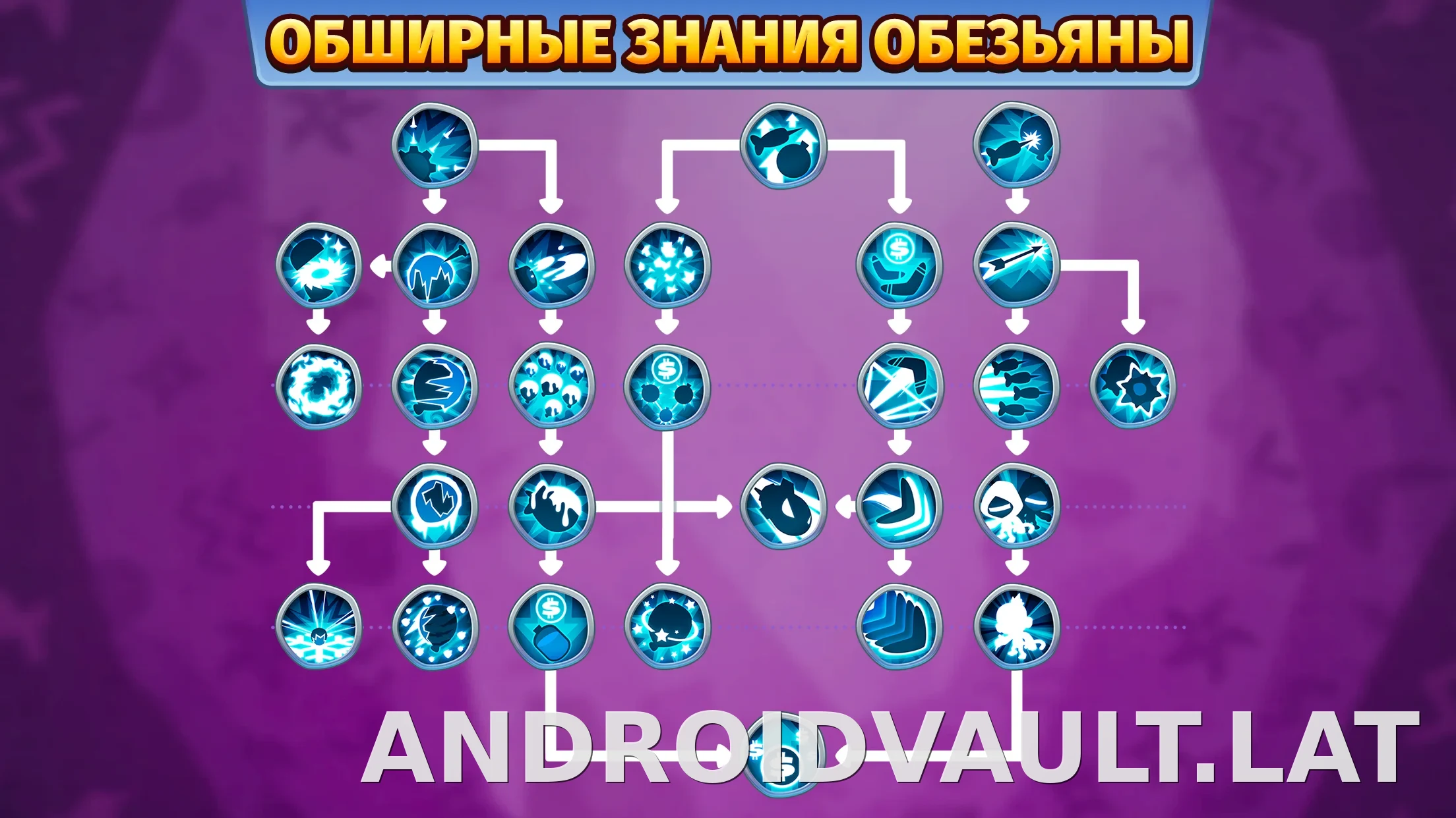 Bloons TD 6 скриншот 1
