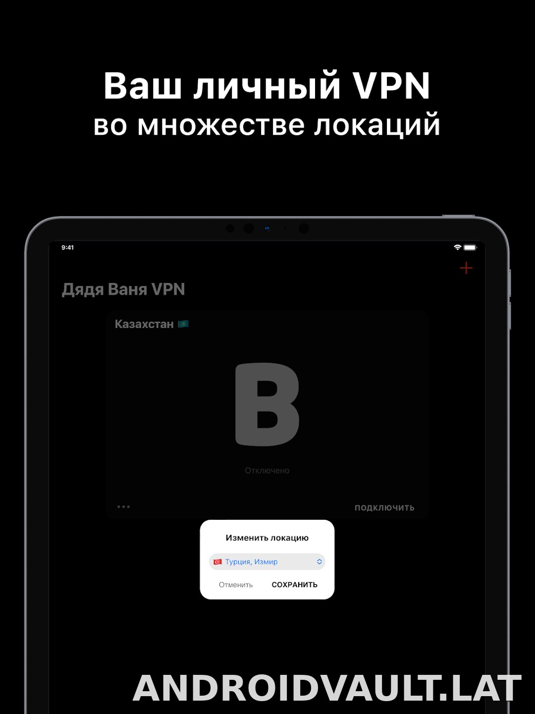 Дядя Ваня скриншот 6