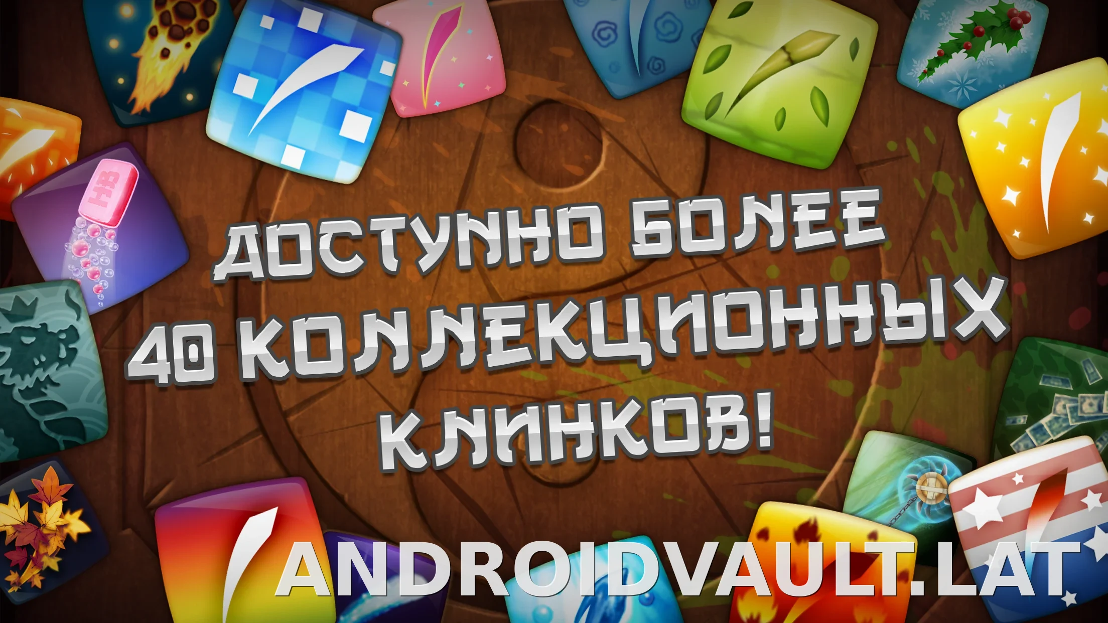 Fruit Ninja скриншот 3
