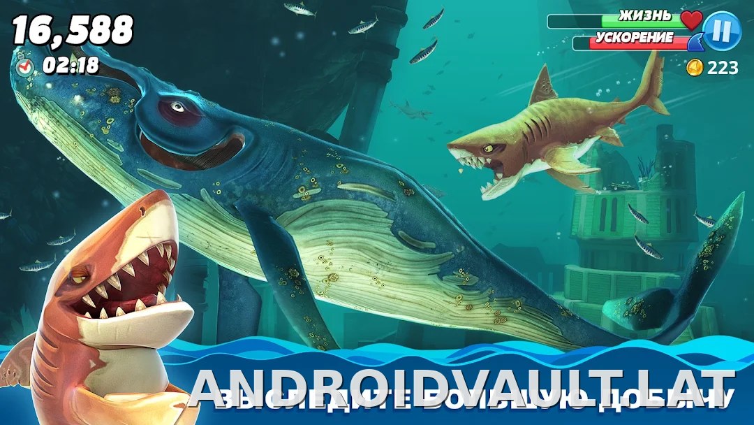 Hungry Shark World скриншот 5