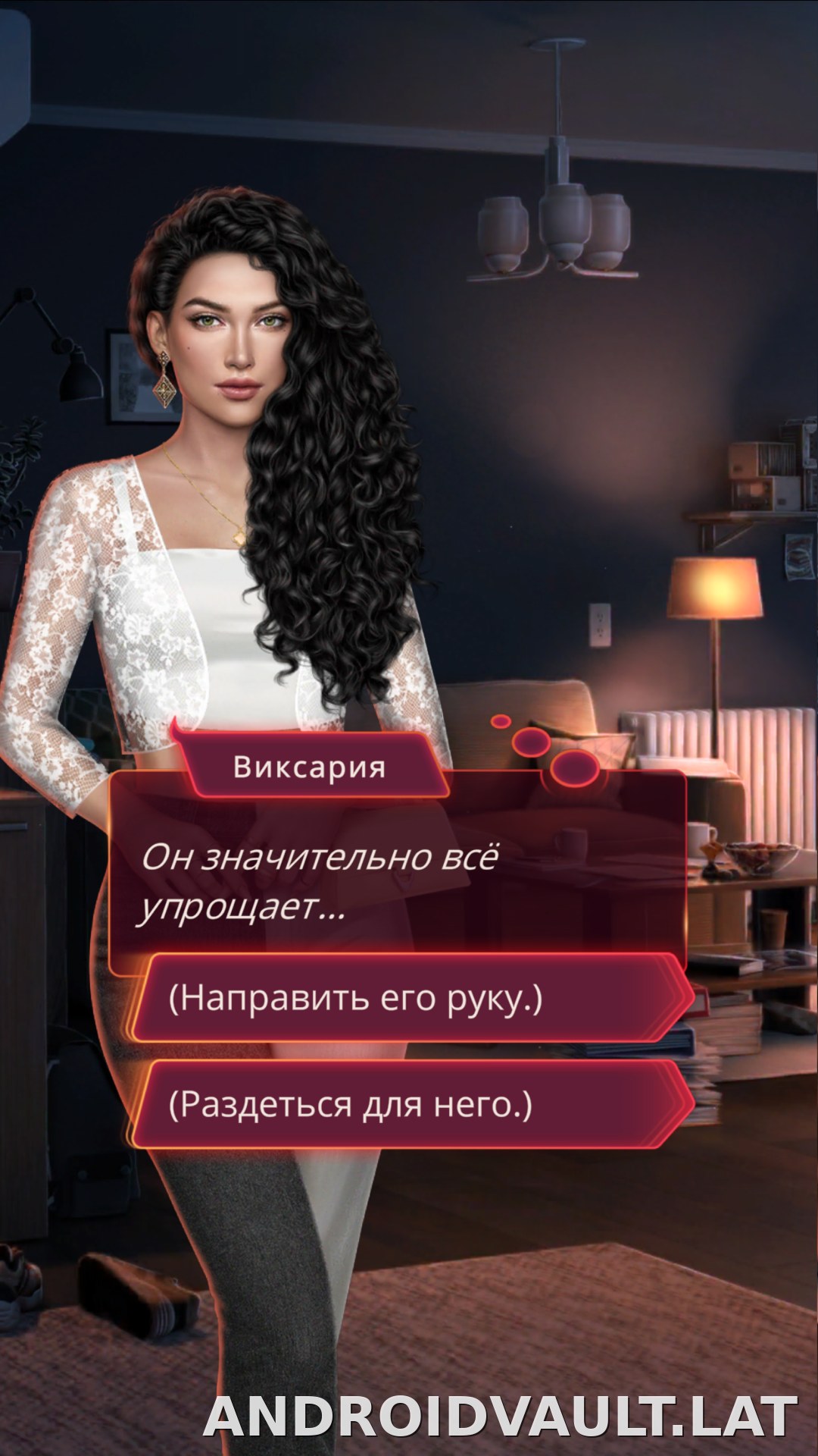 Клуб Романтики - Мои Истории скриншот 3