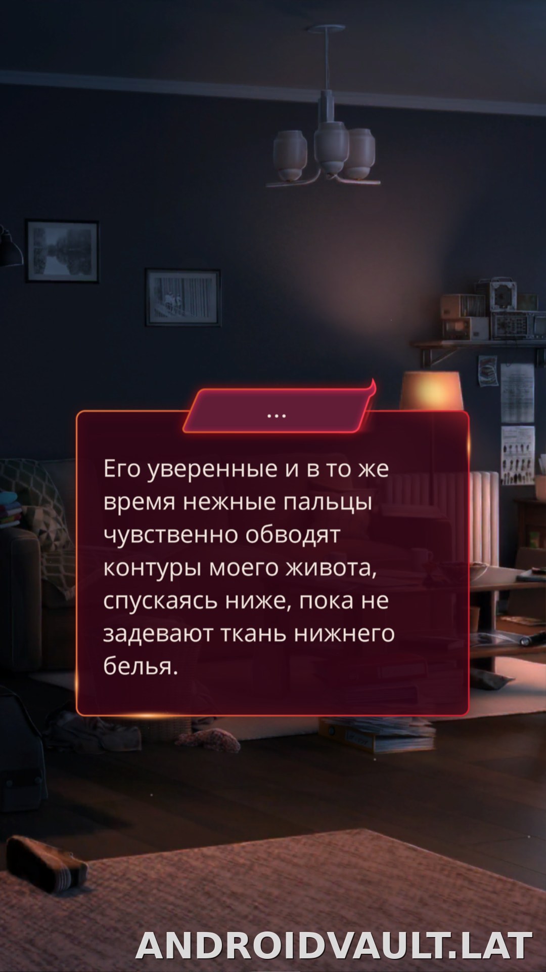 Клуб Романтики - Мои Истории скриншот 4