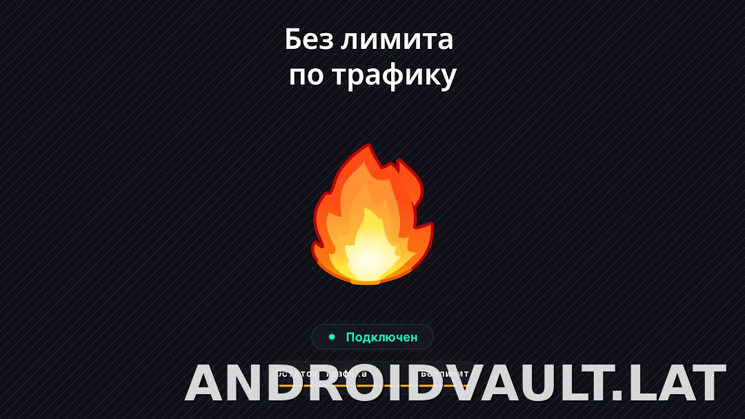 Огонь скриншот 6