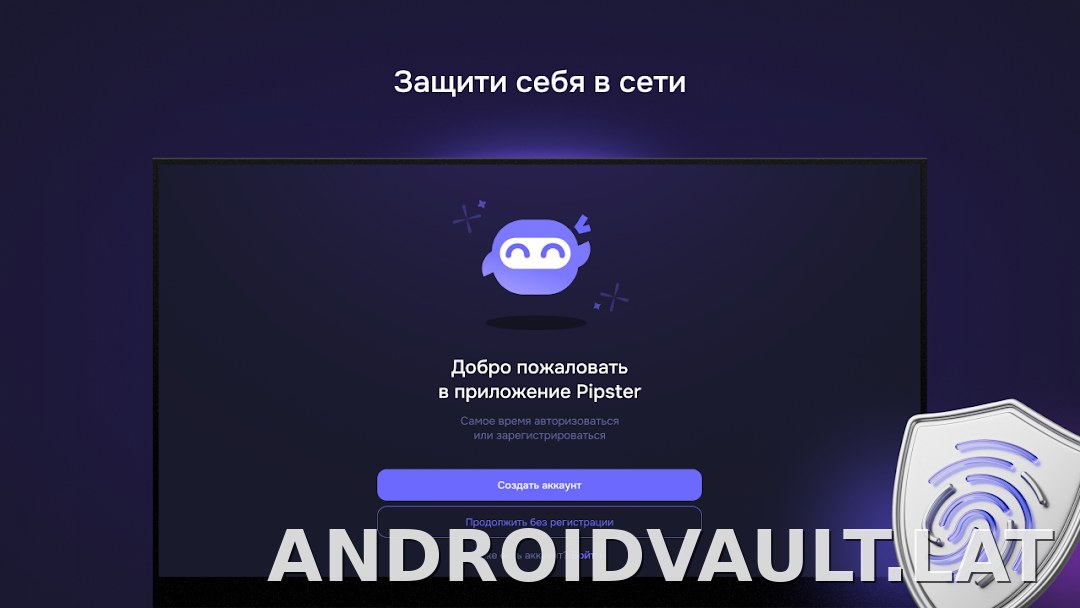 Pipster скриншот 4