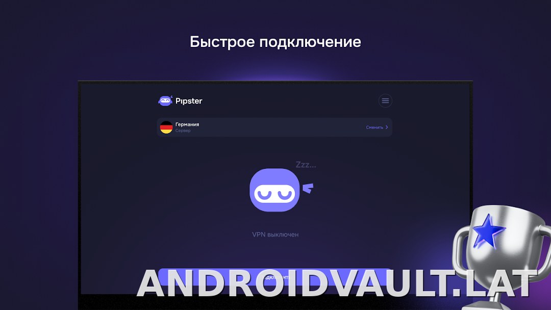 Pipster скриншот 5