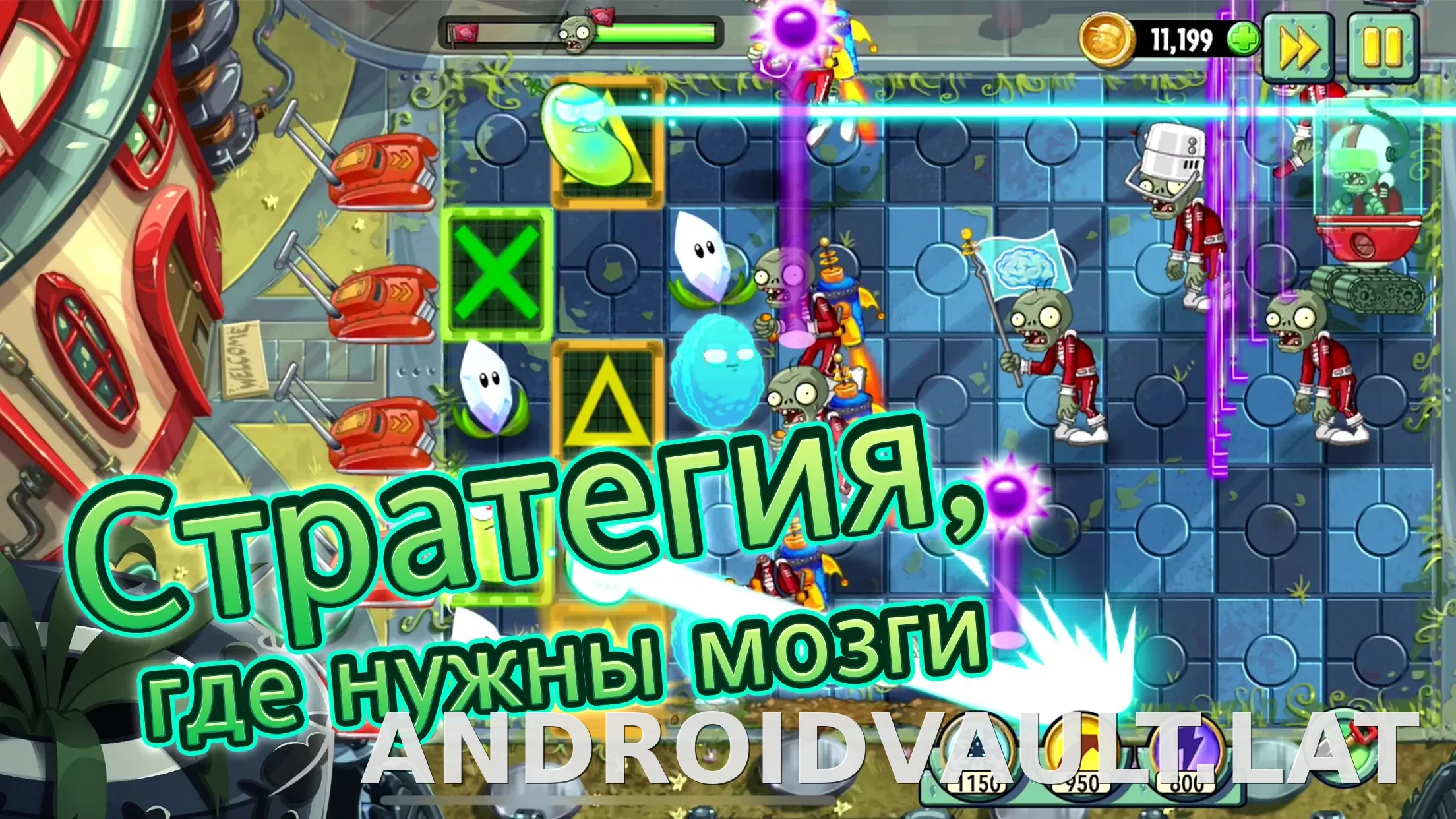 Plants vs Zombies 2 скриншот 3