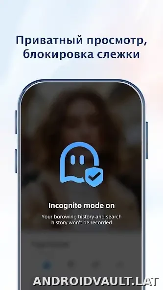 UC Browser скриншот 1