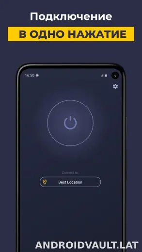 CyberGhost скриншот 4