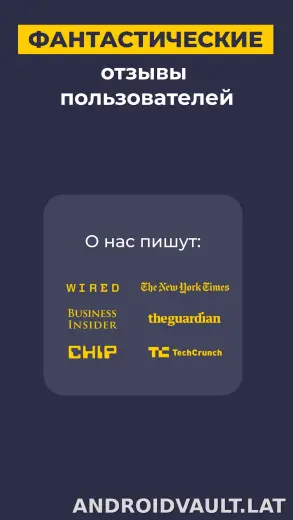 CyberGhost скриншот 6