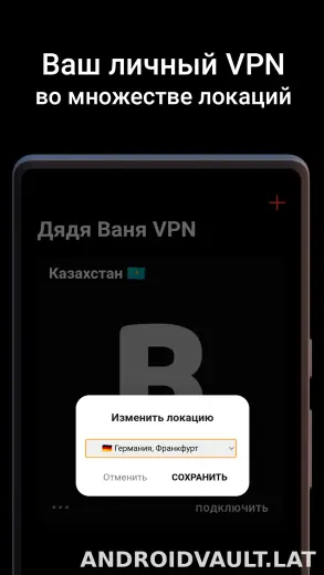 Дядя Ваня скриншот 2