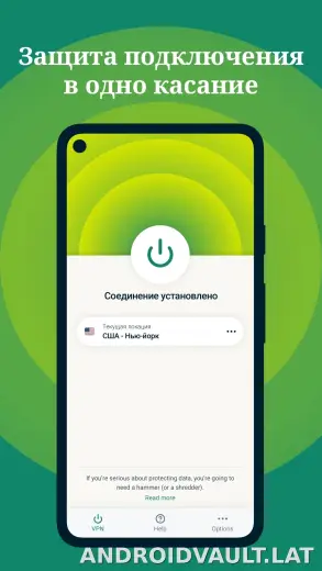 Express скриншот 1