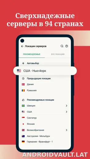 Express скриншот 3