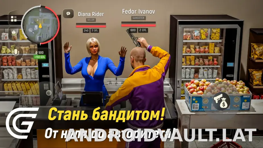 Гранд Мобайл скриншот 4