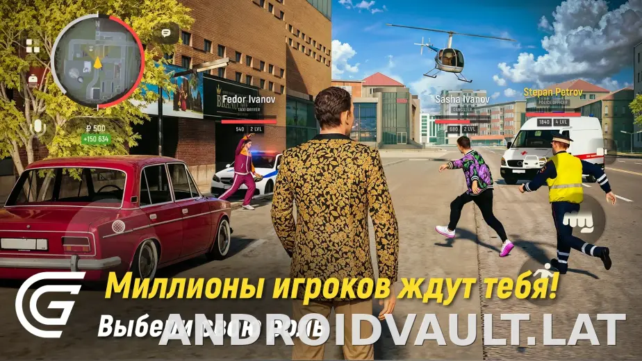 Гранд Мобайл скриншот 6
