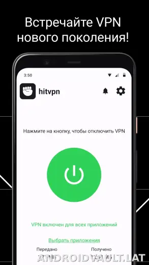 Hit скриншот 1