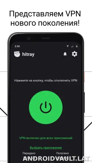 HitRay скриншот 1