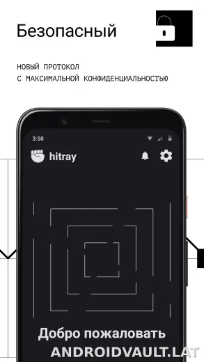 HitRay скриншот 3