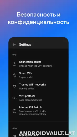 Hotspot Shield скриншот 5