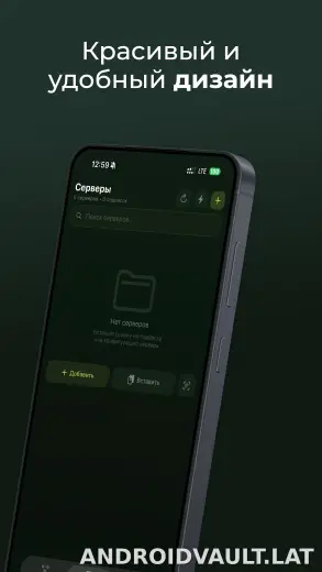 Incy скриншот 2