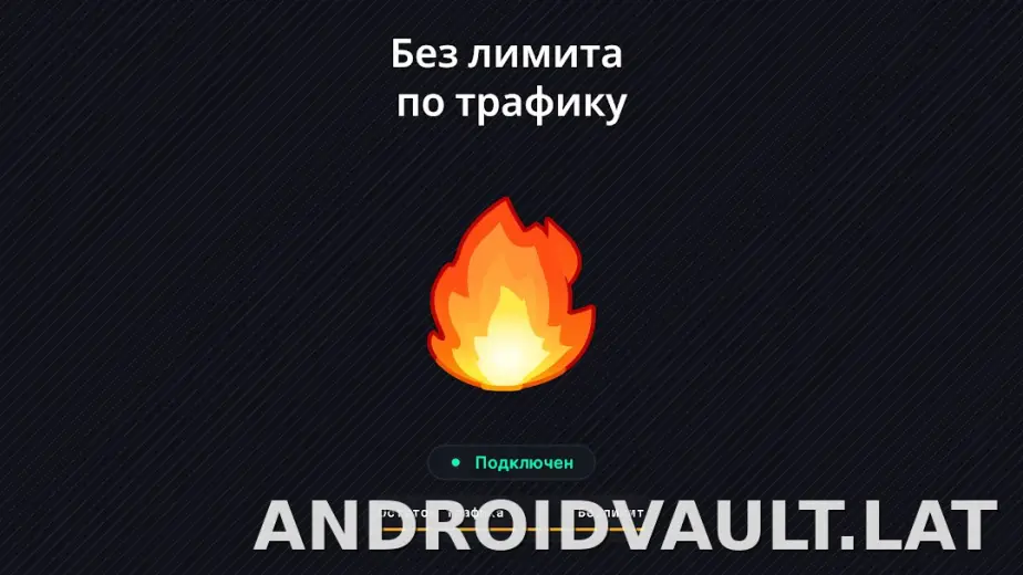 Огонь скриншот 6