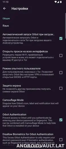 Orbot скриншот 5