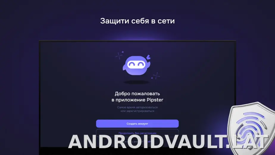 Pipster скриншот 4