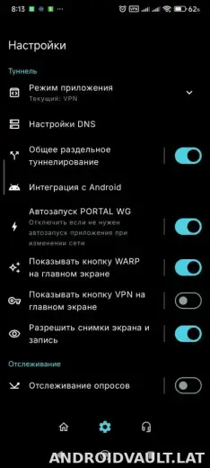 Portal WG скриншот 1