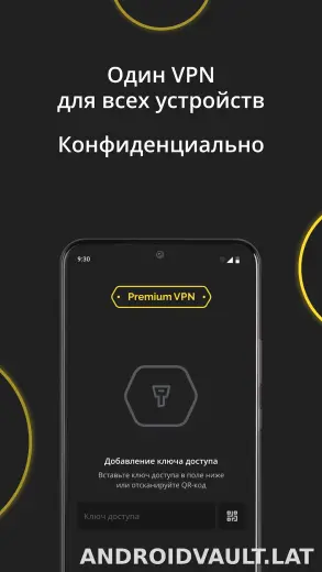 Premium скриншот 3