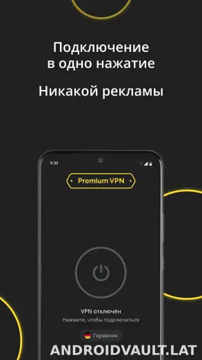 Premium скриншот 5