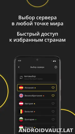 Premium скриншот 6