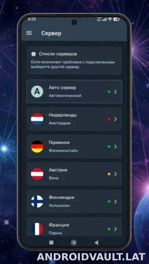 Ren скриншот 3