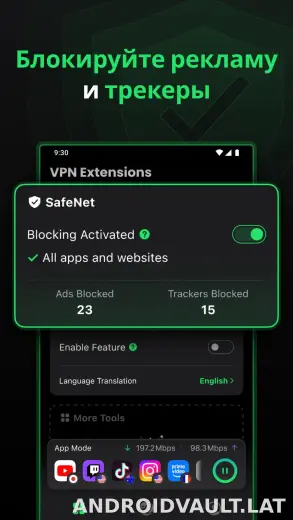 SafeShell скриншот 3