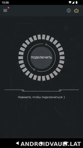 Secure скриншот 1
