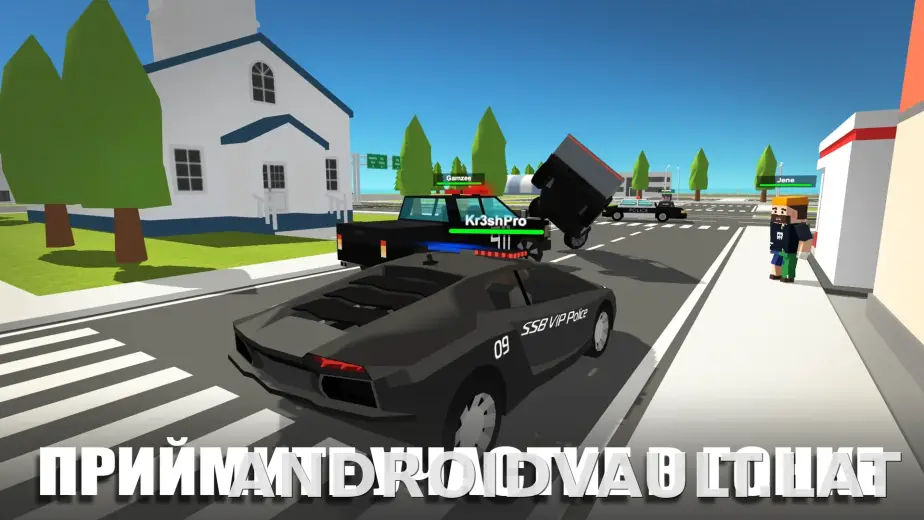 Simple Sandbox 2 скриншот 3