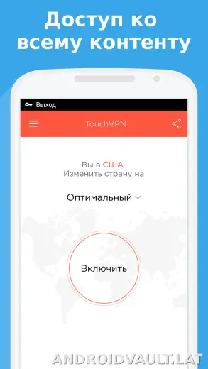 Touch скриншот 2