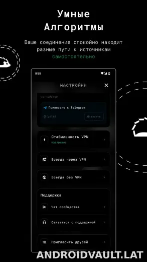 Tuman скриншот 2