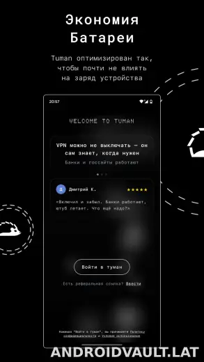 Tuman скриншот 3