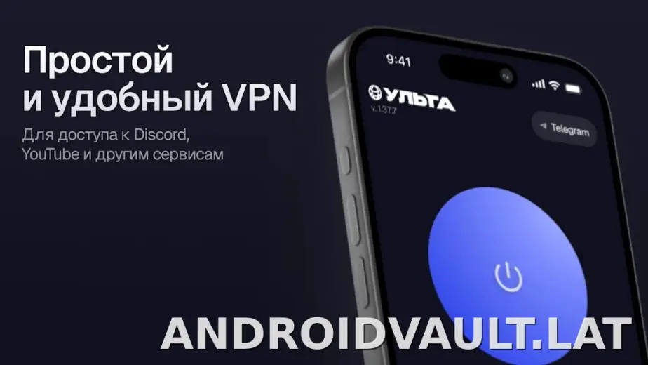 Ульта скриншот 4
